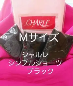 さくら様 リクエスト 2点 まとめ商品