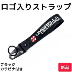 ロゴ入りストラップ ブラック（新品未使用）カラビナ付き キーストラップ