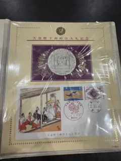 平成22年2月22日純銀限定メダル75グラム　松本褒章製 平成22年2月22日純銀限定メダル75グラム 松本褒章製 - メルカリ