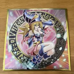 遊戯王 一番くじ メタリック色紙　ブラックマジシャンガール