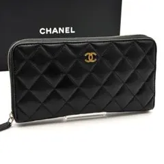Z607 CHANEL マトラッセ ラムスキン ラウンドファスナー 正規品保証