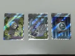 メガドリームex サポートアイテムSR３枚セット