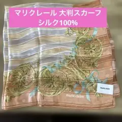 marie claire マリクレ　マリクレール 大判スカーフ　 オレンジ　新品