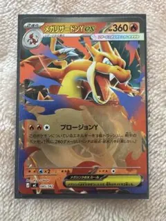 バトルコレクション