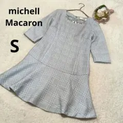 ミシェルマカロン 膝丈ワンピース 七分袖 水色 チェック柄 ビーズ /S