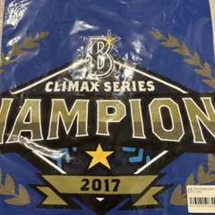 ベイスターズ 記念グッズ