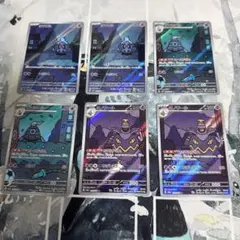 ヨマワル サマヨール ヨノワール AR 各2枚セット ポケモンカード