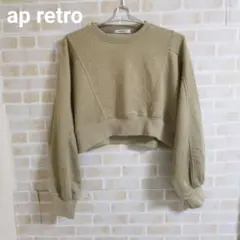 き*る様 ap retro ショートラグランラメプルオーバーのサムネイル