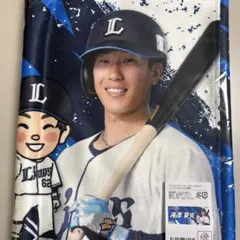 埼玉西武ライオンズ アオフェス 2026 シークレット クールタオル 滝澤