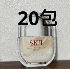 SK-II SK2 フェイシャルトリートメント セラム 美容液 サンプル20包のサムネイル