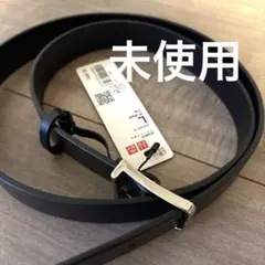 女性用ベルト　Lサイズ　ユニクロ