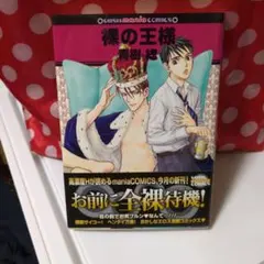 Item thumbnail for item ddb81160-846b-4045-8a36-9730c6294c95