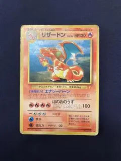 リザードン 「とりかえっこプリーズ」 PROMO第1世代 - メルカリ