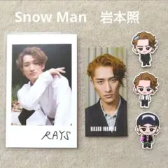 Snow Man RAYS CD特典 すのチルステッカー チェキ 岩本照 ⑫