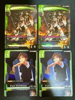 ガンダムカードゲーム ガンダムデスサイズLR デュオ・マックスウェル