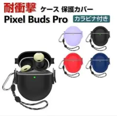 Google Pixel Buds Pro ケース ブルー