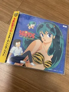 LP EP / うる星やつら テーマソング サントラ 原作者 サイン付 中古品 LP EP / うる星やつら テーマソング サントラ 原作者 サイン付