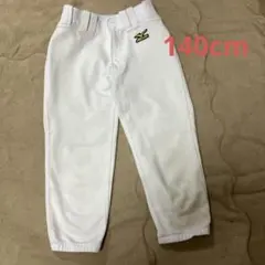MIZNO 野球練習着 ズボン140cm