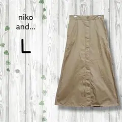 ニコアンド　コットンフレアロングスカート　チノ　前ボタン　ベージュ