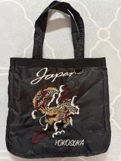 和柄　トートバッグ　スカバッグ 横須賀　龍刺繍　鞄　ドラゴン　ジャパン