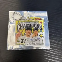 阪神タイガース　シークレット優勝アクリルキーホルダー　木浪、熊谷