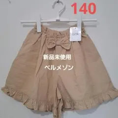 GITA ベージュ リボン付き ショートパンツ　ベルメゾン　新品未使用