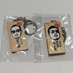 ごぶごぶフェス2026 かまぼこ板 DISH// 北村匠海 泉大智 - メルカリ