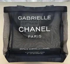 CHANEL シルバー エコバッグノベルティ 新品未使用❗️ 2025年最新】シャネル エコバッグの人気アイテム - メルカリ