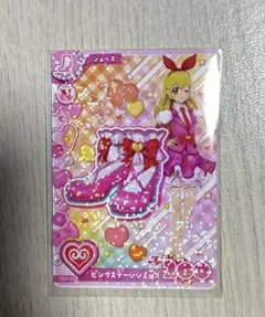 アイカツアンコール ロケーションテスト ピンクステージシューズ ロケテ