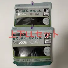 Mediheal ルームパイルXL(LL)サイズ ブラック上下セット