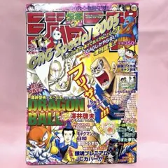 週刊少年ジャンプ増刊 GAG Special 2005 - メルカリ