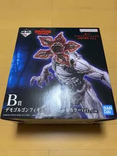 ストレンジャーシングス　B賞　フィギュア　スペシャルカラー　一番くじ