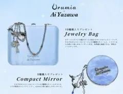 Urumia 矢沢あい 限定ノベルティ ジュエリーバック コンパクトミラー