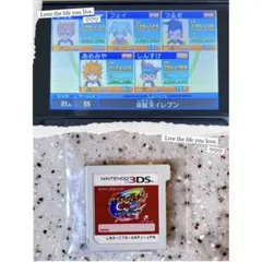イナズマイレブンGO2 クロノ・ストーン ネップウ