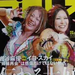 ふぃっしゅ様 リクエスト 3点 まとめ商品