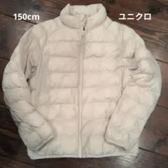 ユニクロ　キッズ　ライトウォームパデットパーカ 　ナチュラル 150cm