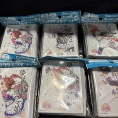 キャラクタースリーブ 6セット ウマ娘