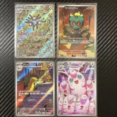 ARまとめ売り レアコイル マーシャドー デカグース プクリン
