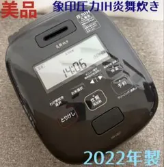 2026年最新】nw-us07の人気アイテム - メルカリ