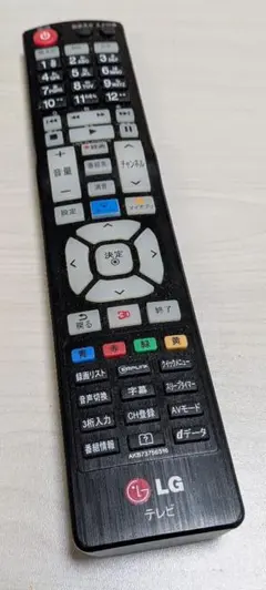 2026年最新】22ln4600 LGの人気アイテム - メルカリ