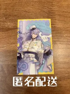 【値下げ済】星導ショウ　ランダムフォト風カード