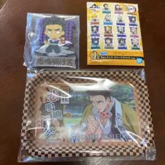 鬼滅の刃　悲鳴嶼　2個セット　缶トレー　一番くじ　ラバーストラップ