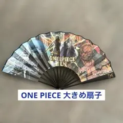 ONE PIECE 大きめ扇子 サージャン・オブ・デス
