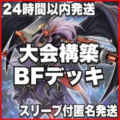 2026年最新】ブラックフェザーデッキの人気アイテム - メルカリ