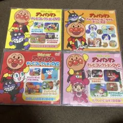それいけ!アンパンマン　テレビコレクションDVD 4枚セット