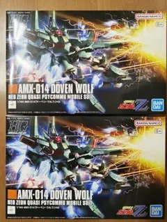 HG ドーベンウルフ Re リバウ GセルフPP 他　計5セット 楽天市場】hguc ドーベン・ウルフの通販