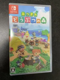 Switch あつまれ どうぶつの森☆新品未開封☆