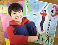 切り抜き　久保廉・Jr.Dig!　＊Myojo 2020年3月号