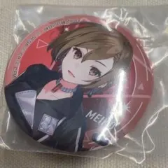 プロジェクトセカイ　プロセカ　くじ　F賞　缶バッジセット　MEIKO