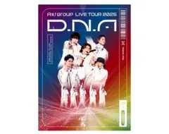 aぇ group LIVE TOUR 2025 D.N.A 通常盤
